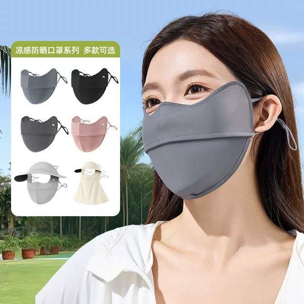 Sunscreen Mask Women's Summer Riding UV Protection Eye Corner Shading Breathable High Color Value Coke Ice Silk Sunscreen Mask