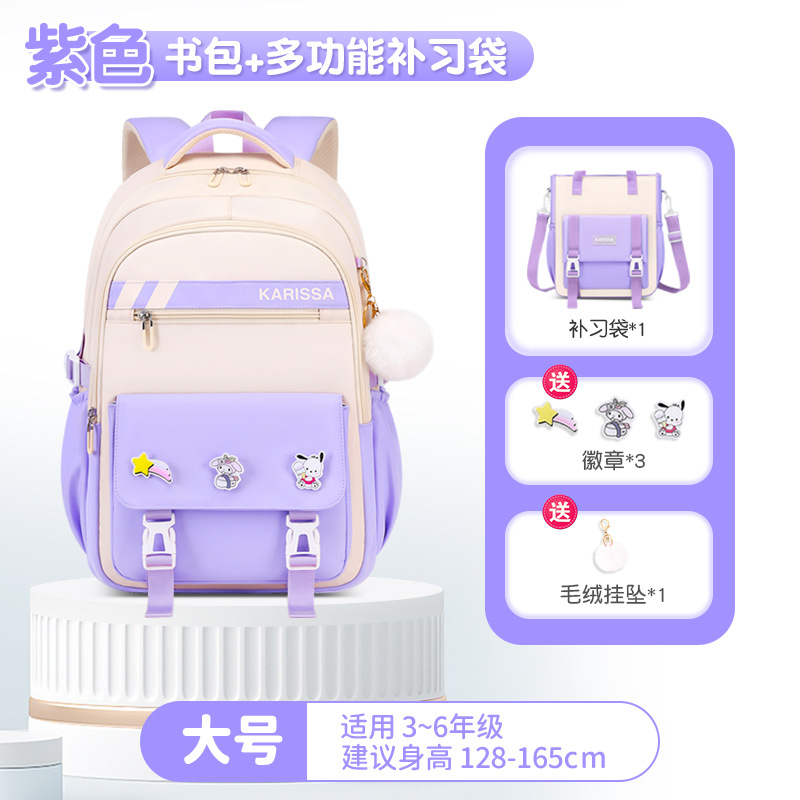 Mochila Escolar Nueva 2025 de Fábrica Shao Dong, Linda Mochila para Estudiantes de Primaria de 3.º a 6.º Grado, Mochila Infantil de Tela Oxford para Niñas