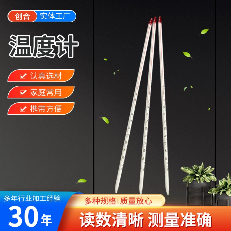 Термометр Лабораторная химическая шкала Четкое измерение стеклянный термометр