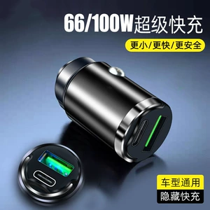 100W Gizli Avtomobil Telefon Şarj Cihazı, Bir-İki PD30W Çoxfunksiyalı Siqaret Yandırıcı