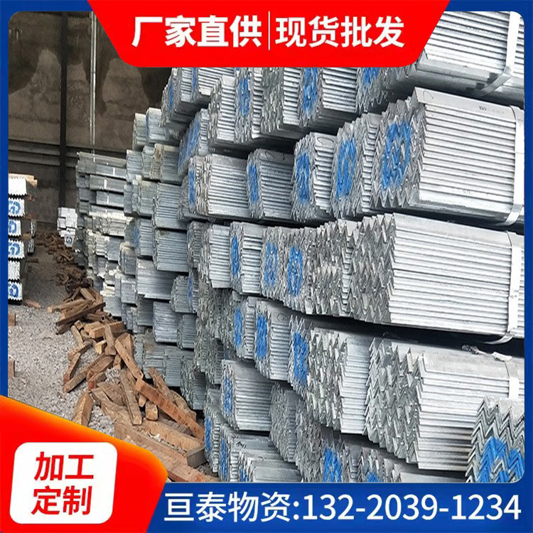角铁热镀锌角钢50*50镀锌角钢 等边角钢现货供应规格齐全