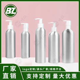 厂家新款20~150ml铝瓶配开关泵200-500ML沐浴露身体乳卸妆油铝瓶