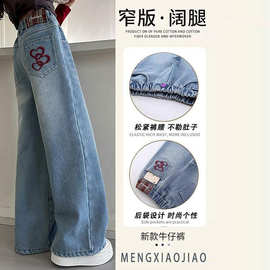 女童牛仔长裤春秋款洋气中大童女孩学生秋装宽松休闲牛仔阔腿裤潮