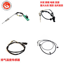 �����¶ȴ�����  9677456680  C2Z13016 12395 LXT337-PV LVET368