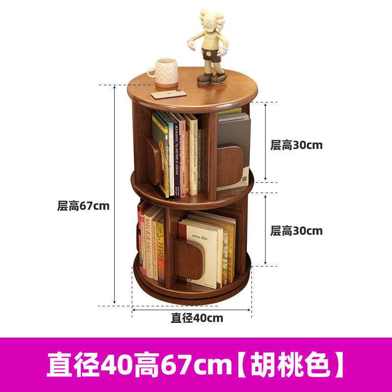Walnut color two layers [length 40 width 40 height 67]
