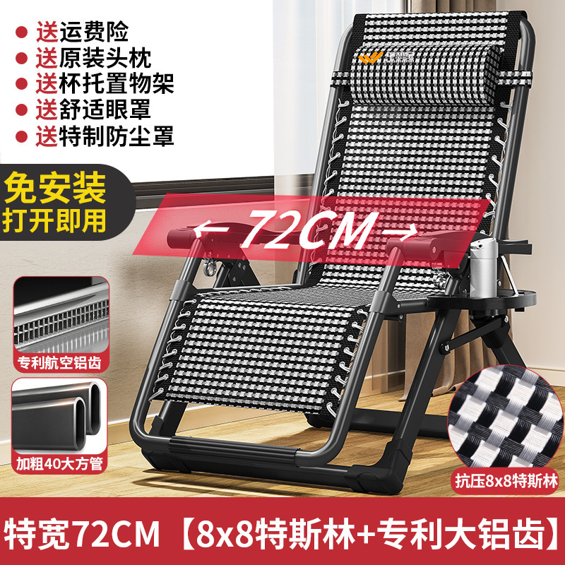 어르신들께 추천드리는 제품 [특대폭 72CM+8x8 테슬린] 내압성, 내구성이 뛰어납니다.