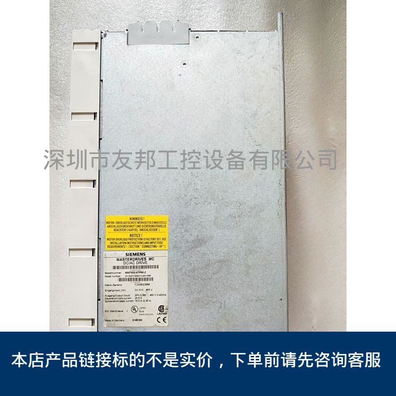 西门子伺服驱动6SE7022-6TP50-Z九成新包好
