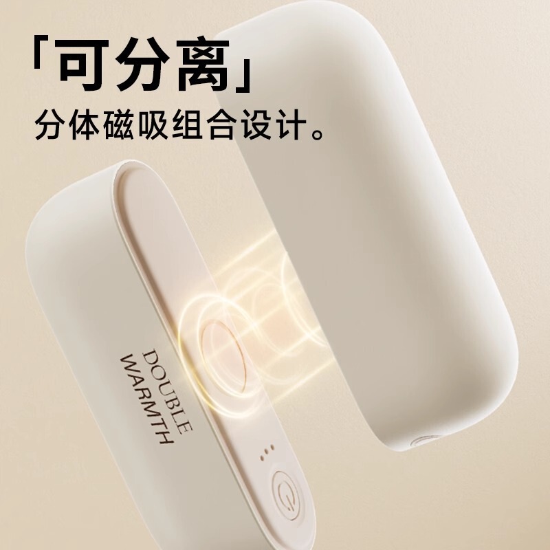 2025新款暖手宝充电款二合一磁吸女生暖宝宝冬天热水袋取暖神器|undefined