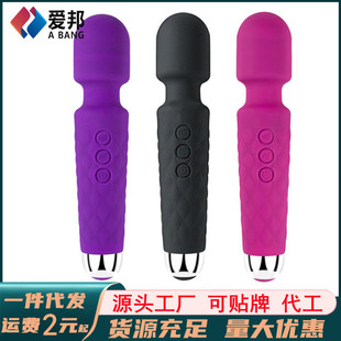 Foreign Trade Rechargeable Knight Av Stick Female Masturbation Device Penis Female Strong Vibration Massage Stick Adult Sex Toy