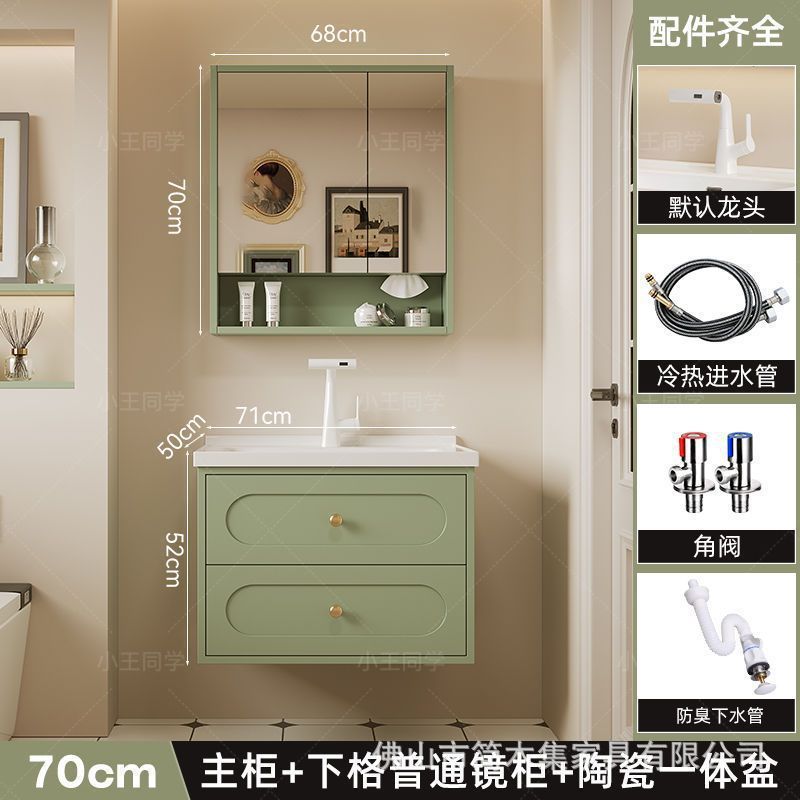 现代橡木简约浴室柜组合卫生间智能岩板无缝洗手台洗手盆洗漱池|undefined