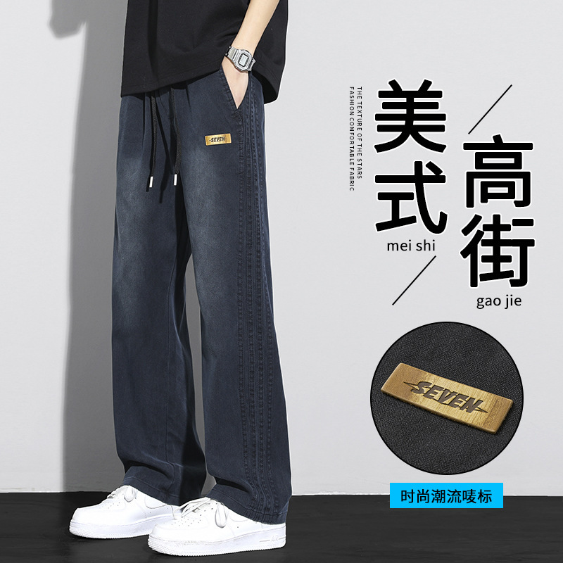 Spring and Summer 2025 Lyocell Tencel Casual Pants Men's Loose Straight Pants American Style Fashion Brand Star Pattern Men's Pants