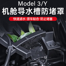 ǰ�Cœ�����w�m�����˹��ModelY/3����ˮ�ۓ����~���b���