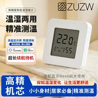 Nhiệt kế và ẩm kế thích hợp cho môi trường độ ẩm cao, chống nước IP65, chỉ dùng cho phòng tắm và nhà kính.