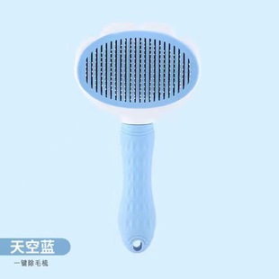 Pet Hair Removal Comb, Cat and Dog Grooming Hair Removal Needle Comb, Pet Grooming Needle Comb, Opp Bag