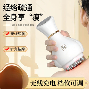 Electric Meridian Brush Massage, Whole Body Universal Dredging Brush, Leg Scraping Instrument, Abdominal Rubbing Instrument, Belly Rubbing Artifact