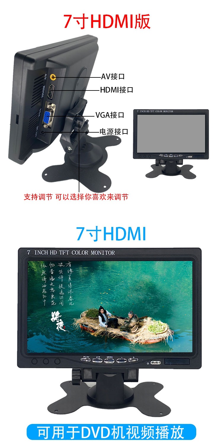 Small Display 7inch 10.1inch Desktop Home HDMI Portable Mini Tv Car Computer Vga High-Definition Screen