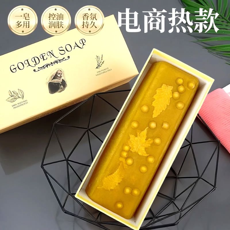バス用の大きなパールゴールドソープ、手作り石鹸、水石鹸、肌の美白、保湿、香りの持続、家庭用クリーニング|undefined