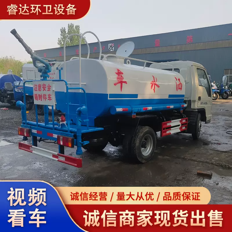 城市道路养护喷洒车市政环卫车工程抑尘洒水车道路清洁养护洒水车