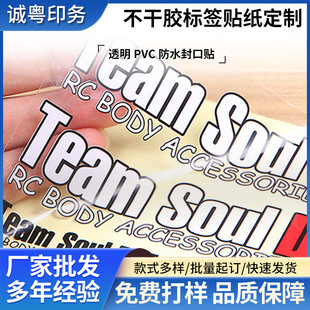 �S��ӡˢ �����z�˺��N��ţƤ��������PVC��ˮĥɰLOGO�C�����N