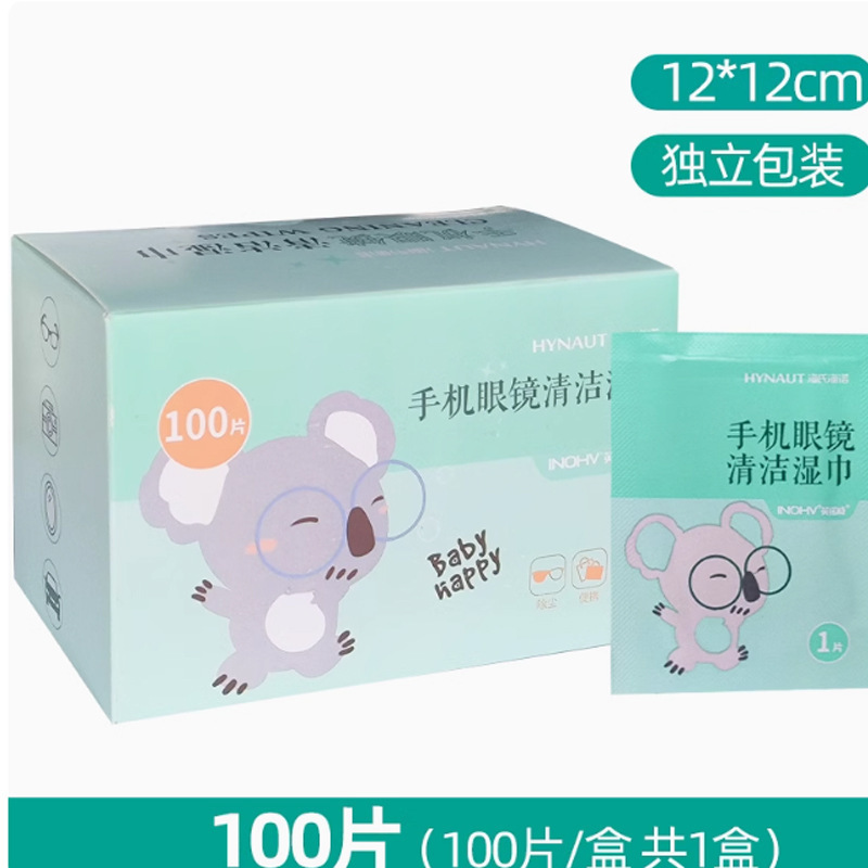 英诺威 1 H 开业|undefined