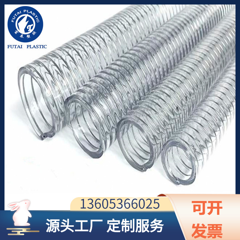 供应昌乐PVC软管PVC线管 pvc 纤维增强管