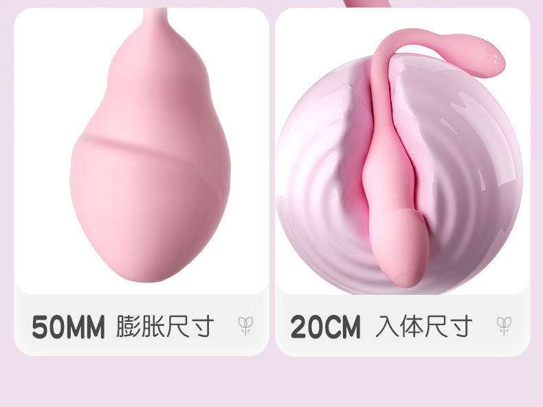 Remote Control Inflatable Vibrating Egg, Silicone Wearable Vibrator with Anal Plug Function, Pink — detail image 7