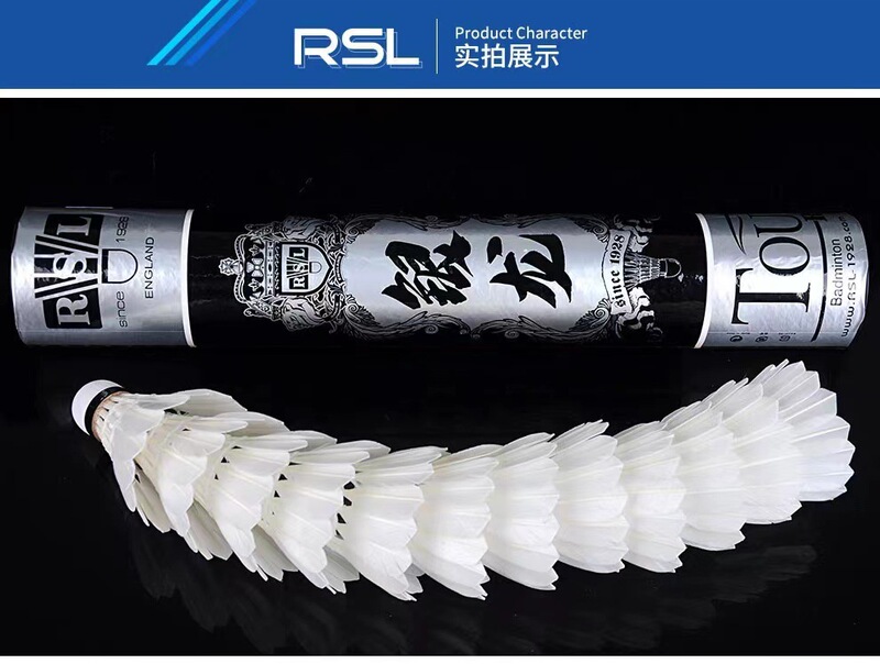 RSL亜獅子龍バドミントン旗艦店の正規品耐打専門訓練経済5号6号7号8号10 rsl7|undefined