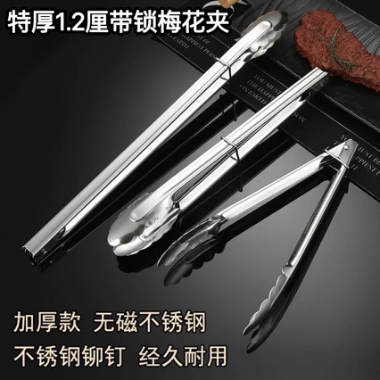 Stainless Steel Food Clips for Grilled Sausages, Barbecue Clips, Commercial Fried Chicken Steak Barbecue Clips, Extended Fried Skewers, Cooked Food Bread Clips