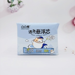 Shulai suspended core night 280mm ultra-thin cotton soft sanitary napkins a box of 24 packs