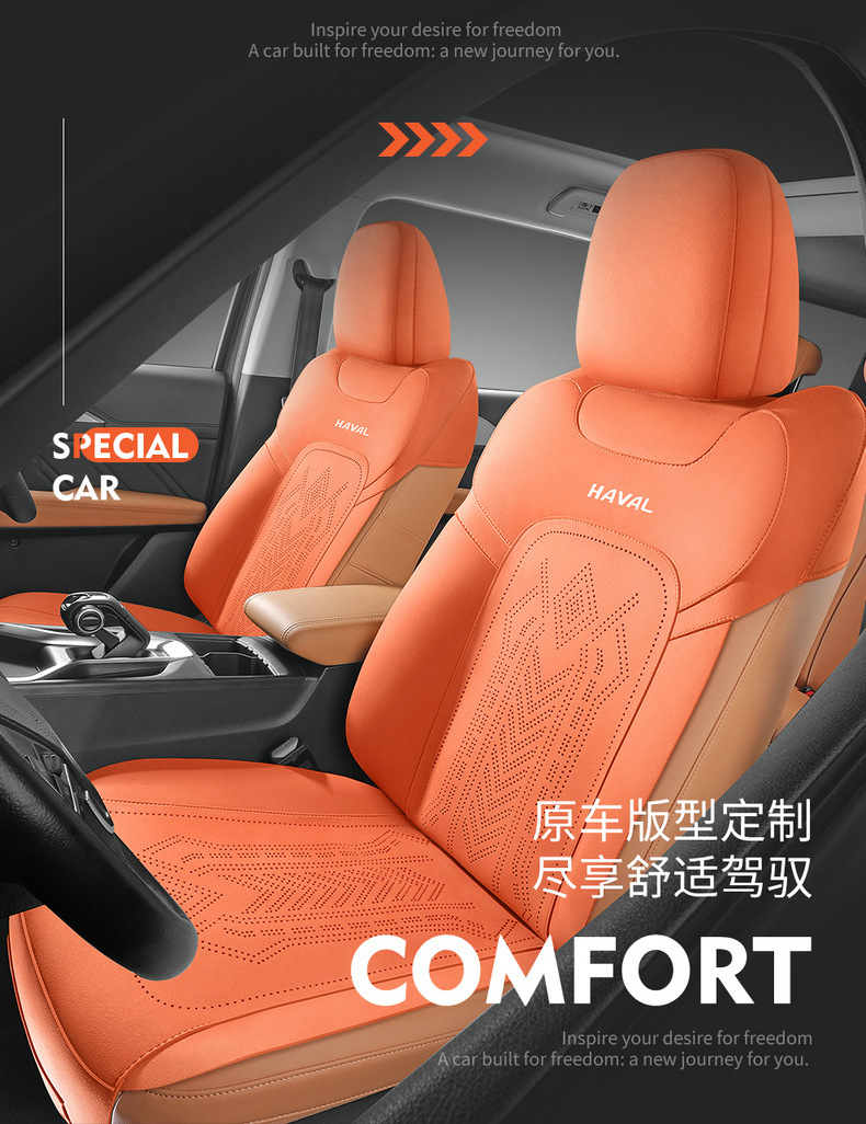 Harvard Raptor Special car seat cushion suede four seasons universal semi-surrounded Harvard seat cover modified seat cover