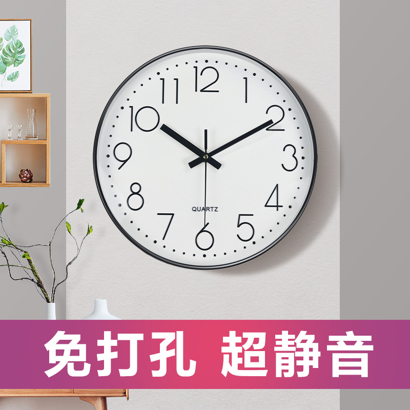 Simple Wall Clock for Classroom, School Class, Middle School, Elementary School, High School Students, Silent Clock for Learning Simple Wall Clock for Classroom, School Class, Middle School, Elementary School, High School Students, Silent Clock for Learning