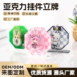女士斜挎包;靠垫/抱枕;动漫立牌