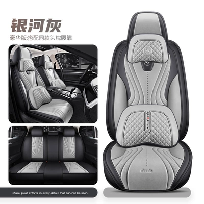 Cartoon Version of the New Four Seasons Pad - galaxy-gray-deluxe-edition-five-seats