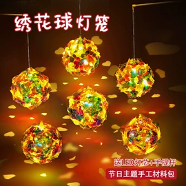 灯笼;科教玩具;拼插类玩具