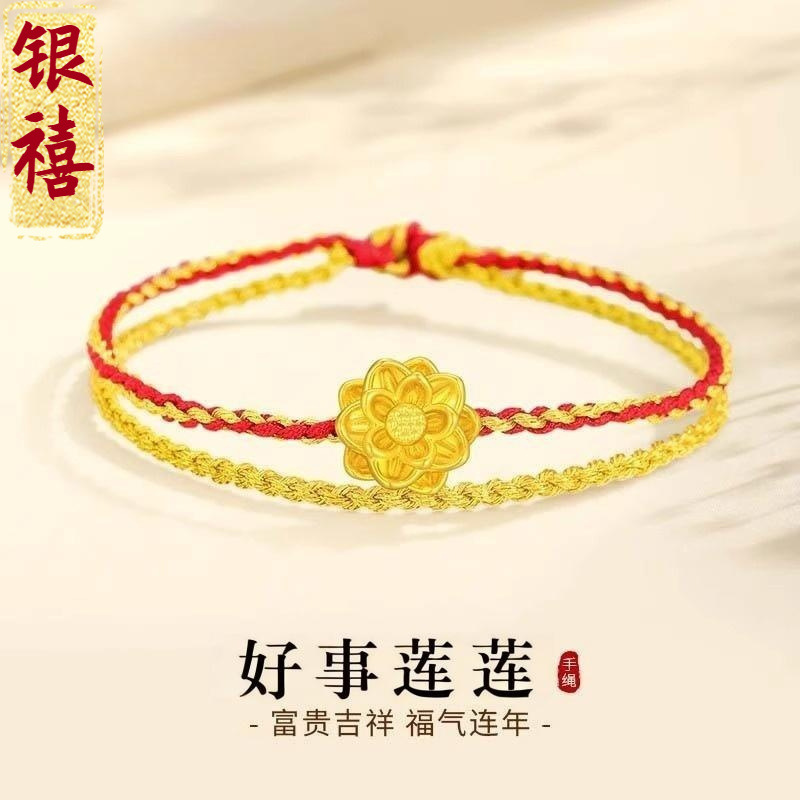 Pure Silver 999 Gold-Plated Lotus Bracelet 3D Hard Silver Good Luck Transfer Beads for Mom Mother's Day Gift Wholesale