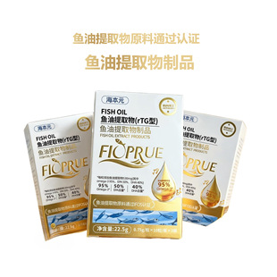 ���� ��ʿ����Ԫ�~�͸߼�95%���omega3DHA��~��EPAҊԔ��