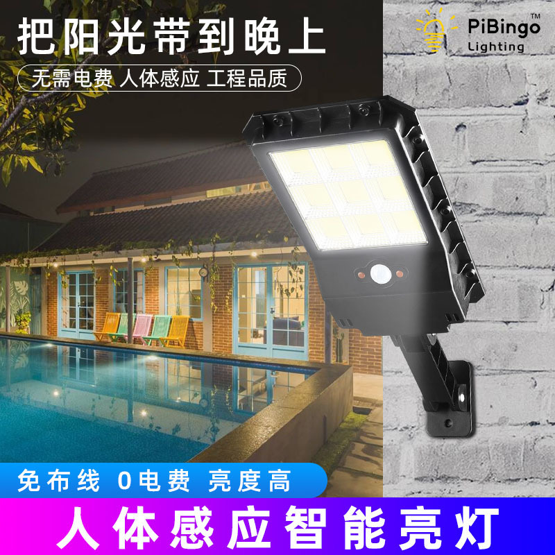 108 Led Solar Integrated Motion Sensor Street Light, Garden Light, Villa Wall Light, Ip67, for Home Use