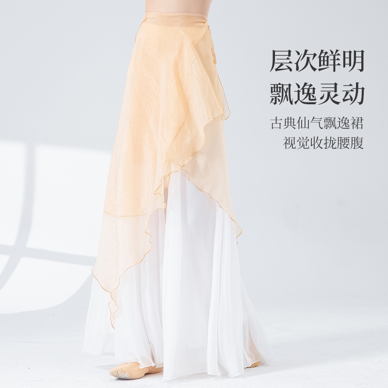 女性用クラシックダンスパンツ、古代風ワイドレッグパンツ、パフォーマンスステージ衣装、練習着、中国現代民族舞踊エレガントガーゼパンツ|undefined