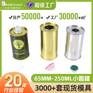 ʳ�����F�޶� �� 250mlȫҎ�������©logoӡˢʳƷ���R���F��