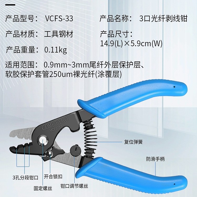 ��Ʒ3��ŵ����ǯVCFS 33���ڸ�Ʒ�ʹ��˰���ǯ�๦�ܰ���ǯ��Ƥǯ