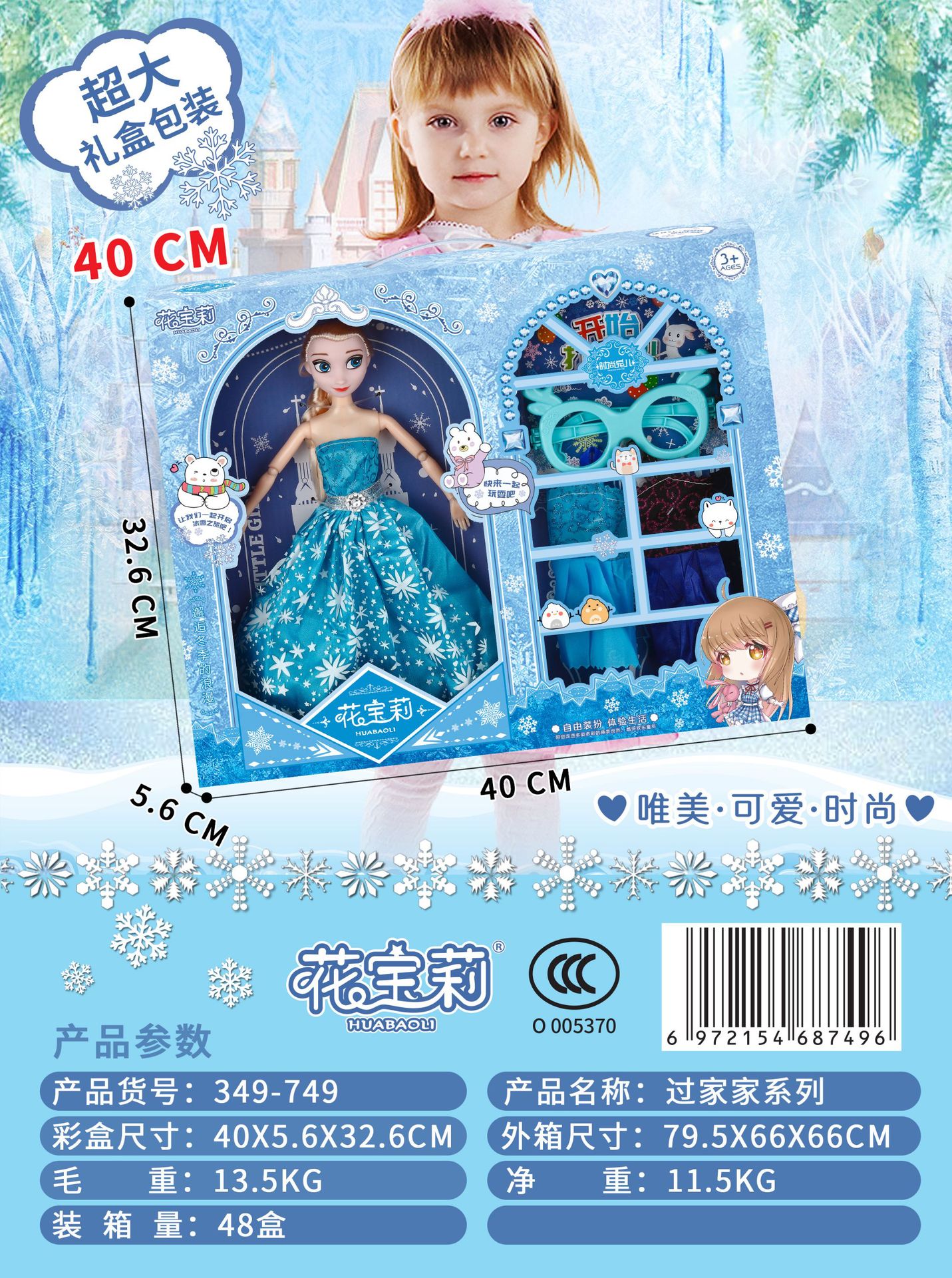 62ec0f446e491e1c0ab873980aec43