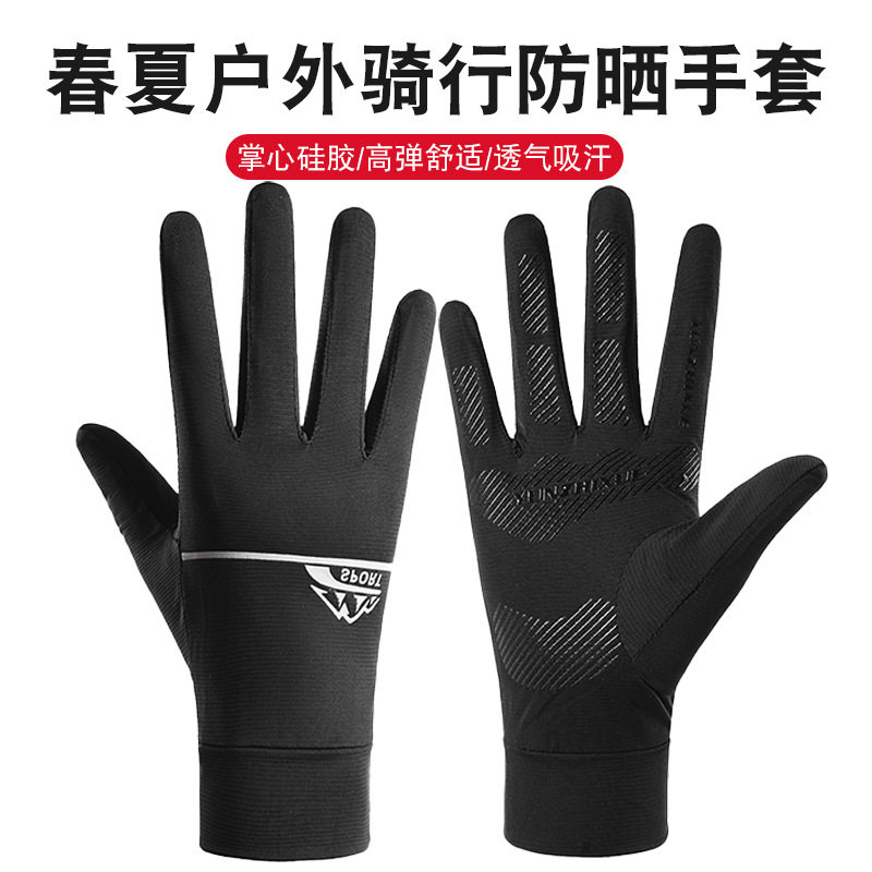Guantes de seda de hielo, estilo fino transpirable de verano, protección UV, transpirable, antideslizante, deportes al aire libre, ciclismo, guantes de protección solar con dedos completos