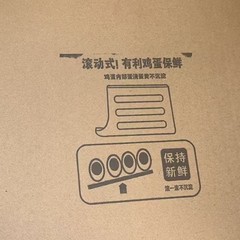 キッチン卵収納ボックス多層スライド式冷蔵庫卵ラック自動ロールオフ卵ホルダー落下防止卵ボックス