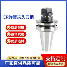 �߾���ERͲ�A���ɊA�^����BT40-ER32