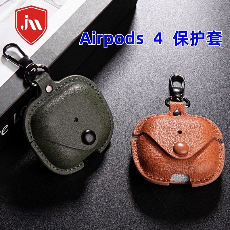 Suitable for AirPods Pro 3 Headphone Case 4 Protective Cover Leather Apple 4Th Generation Bluetooth Headphone Case Anti-Fall Soft Case