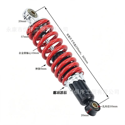 damping system Little Bull Atv Shock Absorber