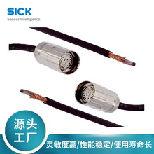 SICK���˂��������^����|2062205/DOL-2312-G15MLD1���ԭ�b��Ʒ