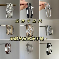 波西米亚民族风多层叠戴皮质手链合集个性潮酷手环小众设计感配饰