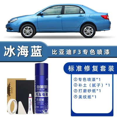 Black Original Pearlescent Black, Avtomobil boya qələmləri - product-specification-grids-ice-sea-blue-standard-repair-send-soil-replenishment-simple-tools