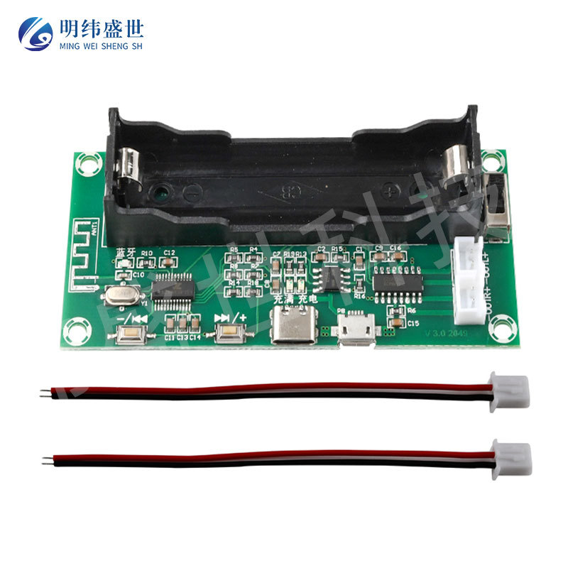 DC5V 锂电池PAM8403蓝牙5.0双声道小功率功放板载锂电池座 3W+3W